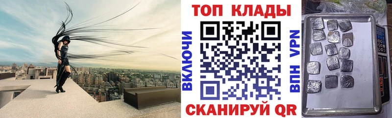 Наркошоп купить Каннабис  Метамфетамин  АМФ  Меф мяу мяу  Cocaine  Лосино-Петровский
