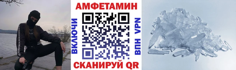Купить закладки  Лосино-Петровский  АМФЕТАМИН 97% 