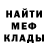 Метадон белоснежный Lisqanve