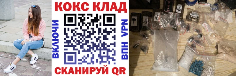Купить где  Лосино-Петровский  Кокаин 97% 