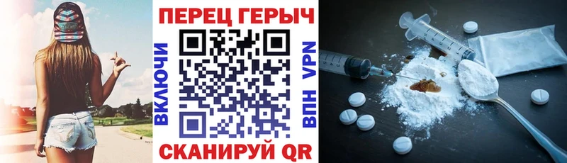 Героин белый  Купить закладки  Лосино-Петровский 