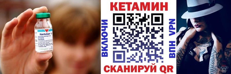 КЕТАМИН ketamine  Купить где  Лосино-Петровский 