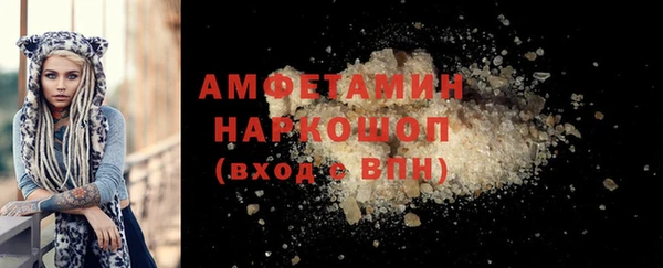 MDMA Арсеньев