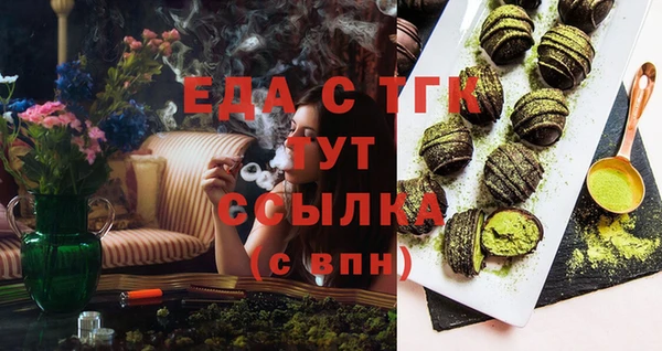 MDMA Арсеньев