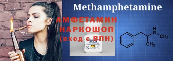 MDMA Арсеньев