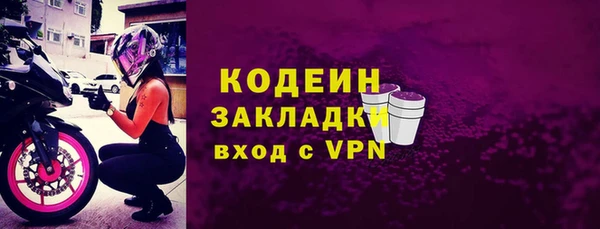 мескалин Аркадак
