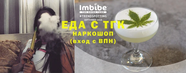 гашишное масло Армянск