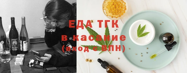 гашишное масло Армянск