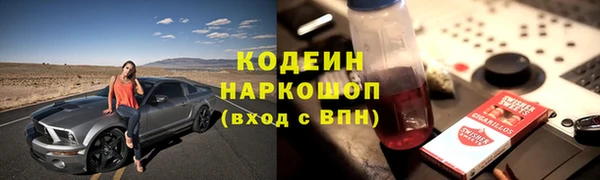 мескалин Аркадак