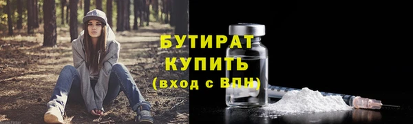 MDMA Арсеньев
