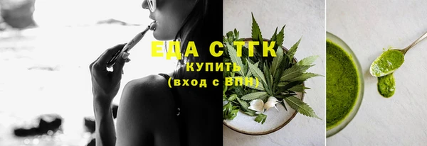 гашишное масло Армянск