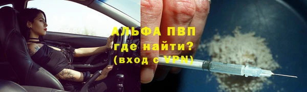 гашишное масло Армянск