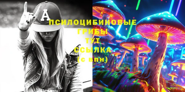 MDMA Арсеньев