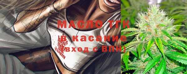 MDMA Арсеньев