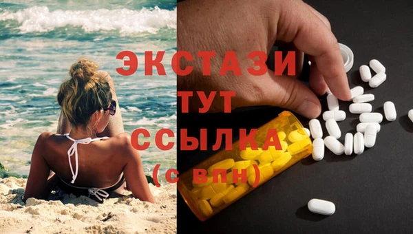 MDMA Арсеньев