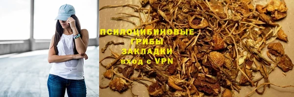 гашишное масло Армянск
