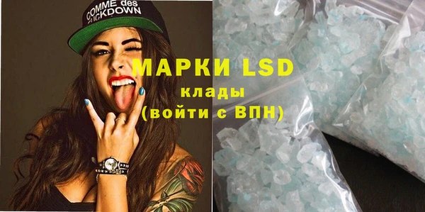 мескалин Аркадак