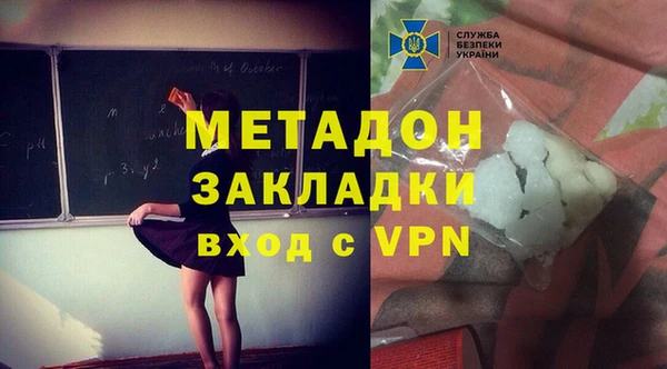 MDMA Арсеньев