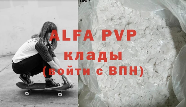 гашишное масло Армянск