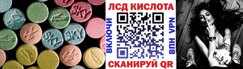 Купить  Лосино-Петровский  Лсд 25 экстази ecstasy 