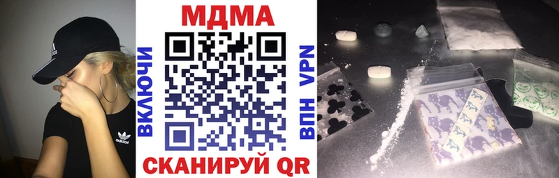 MDMA Molly Лосино-Петровский