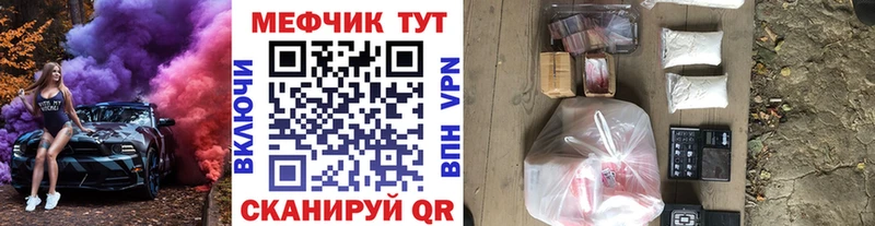 Купить закладки  Лосино-Петровский  Меф мяу мяу 