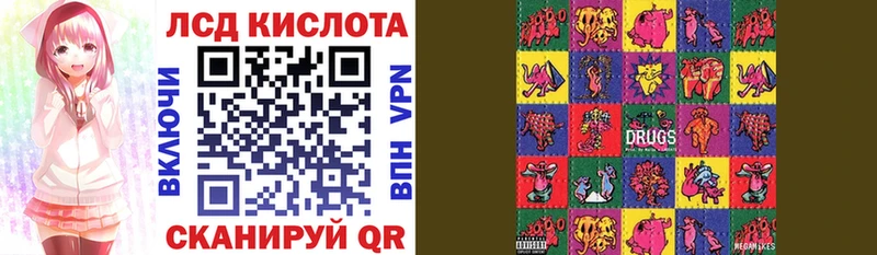 Купить где  Лосино-Петровский  Наркотические марки 1,5мг 