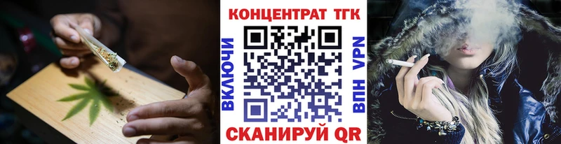 ТГК гашишное масло  Купить где  Лосино-Петровский 