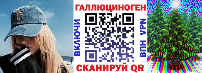 Галлюциногенные грибы ЛСД  Купить  Лосино-Петровский 